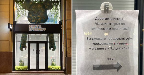 Обыски продолжаются: Московская прокуратура взяла обувное дело Никиты Ефремова на личный контроль