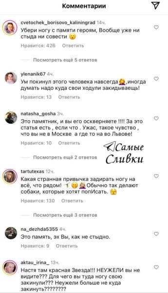 В России призывают наказать Волочкову за осквернение памятника ВОВ: "Ум покинул этого человека навсегда"