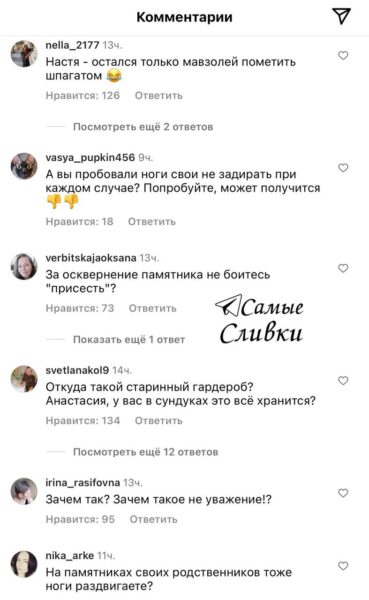 В России призывают наказать Волочкову за осквернение памятника ВОВ: "Ум покинул этого человека навсегда"