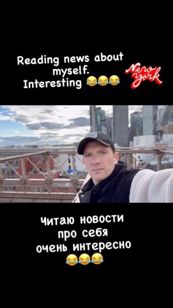 Андрей Бурковский смеётся над россиянами из Нью-Йорка