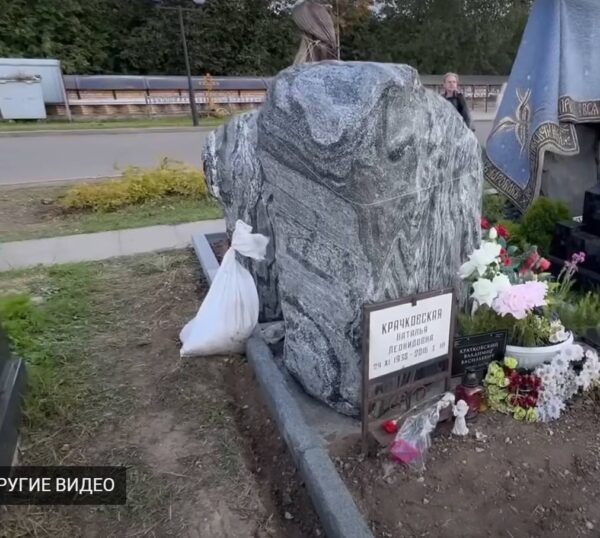 Ни креста, ни фото: спустя семь лет после похорон на могиле Крачковской появился странный памятник