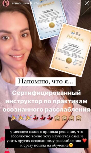 Стало известно, как младшая сестра Бузовой делает деньги из воздуха