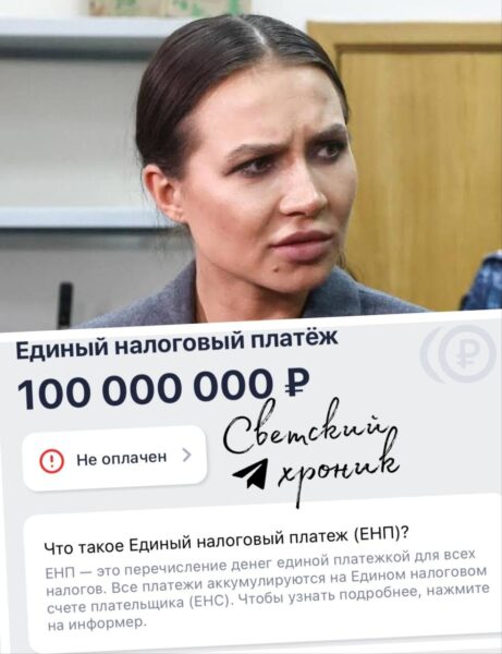 100 млн рублей: стало известно о новом долге блогера Лерчек