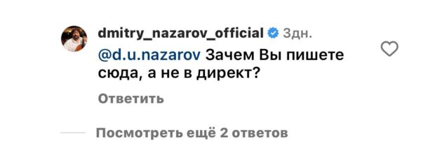 Дмитрию Назарову предложили вернуться в Россию - он обещал подумать