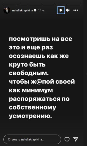 Панин "в чулочках", Незлобин с носочком: сбежавшие звезды посмеялись над артистами с "голой вечеринки" Насти Ивлеевой