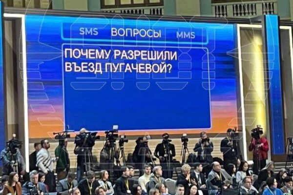 Вопрос Владимиру Путину на прямой линии