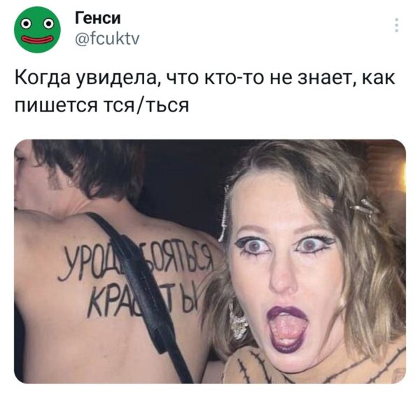 "Голая вечеринка" Ивлеевой уже стала мемом - смешные фото