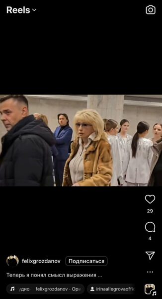 «Посмотрела – как рублем одарила»: Ирина Аллегрова после длительного отсутствия вышла на сцену в Кремле - как она выглядит сейчас