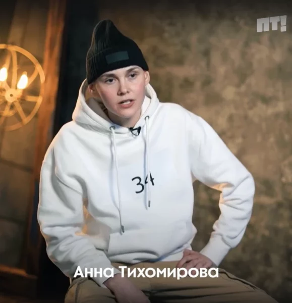 За жестокость: участница шоу "Пацанки" Анна Тихая оказалась за решеткой