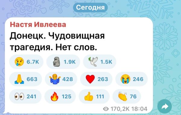 "После этого народ все взвесит и простит тебя", - пранкер Сорян пригласил Настю Ивлееву поехать в Донецк