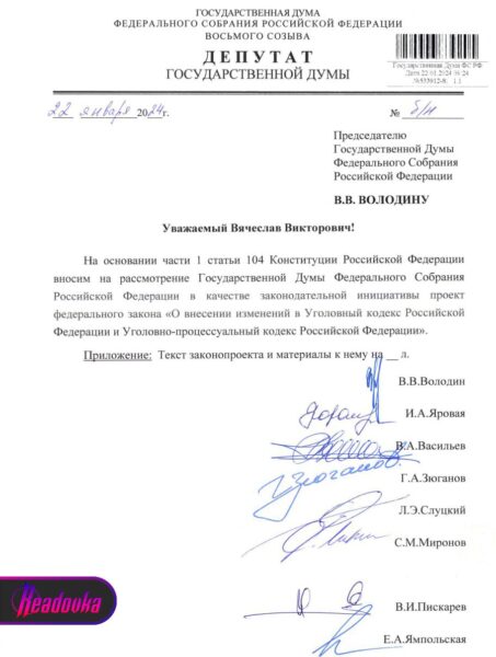 Галкину* и другим иноагентам не повезло: Госдума приняла закон о конфискации имущества за фейки о ВС РФ
