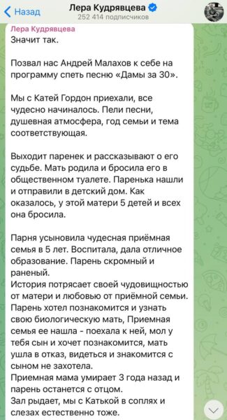 "От бессилия! От злости", – Лера Кудрявцева повинилась за скандал в шоу Малахова, где унизила женщину, облив ее водой