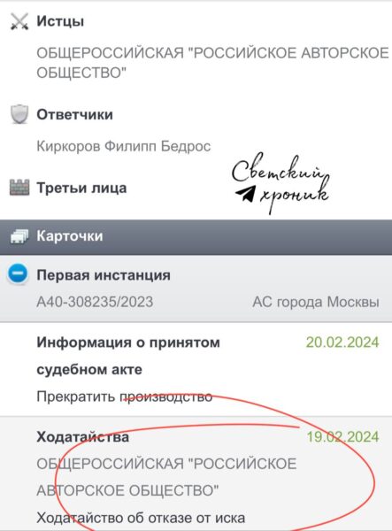 Со всеми договорился: Киркоров отделался от проблем с "голой" вечеринкой