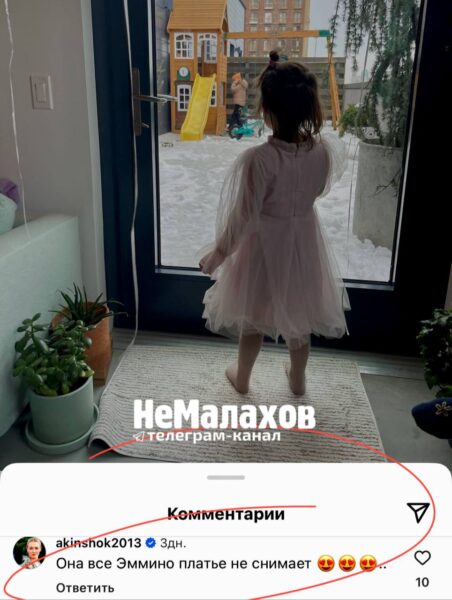 Дочь Данилы Козловского носит вещи детей Акиньшиной