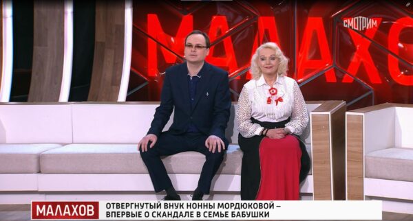 Внук Нонны Мордюковой с матерью Наталией Тихоновой