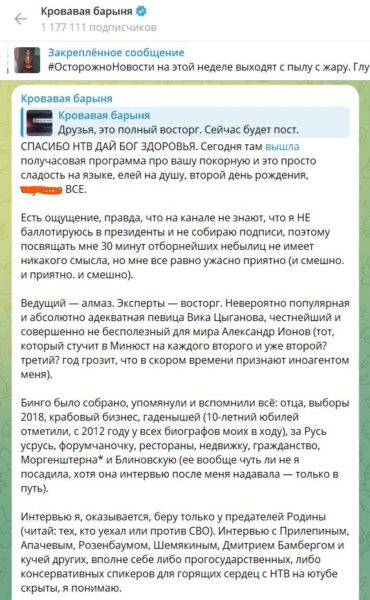 "Отчаянная натяжка совы на глобус", - Собчак решила подать в суд на НТВ