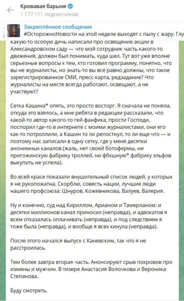 "Отчаянная натяжка совы на глобус", - Собчак решила подать в суд на НТВ