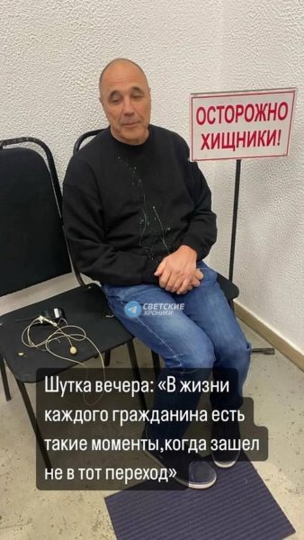 Что происходит с Дмитрием Соколовым после скандала в подземке Екатеринбурга
