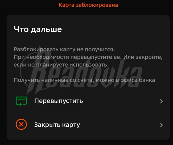 «Сбербанк» заблокировал счет Никите Иванову, который спас сотни жизней в трагедии в "Крокусе"