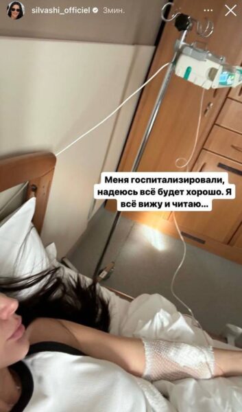 Стало известно, что беременную жену Тимура Хайдарова экстренно госпитализировали