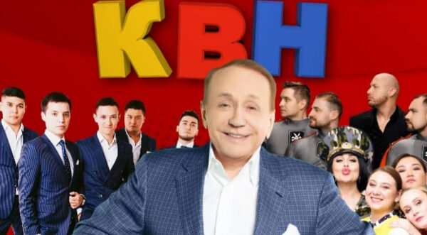 Масляков КВН