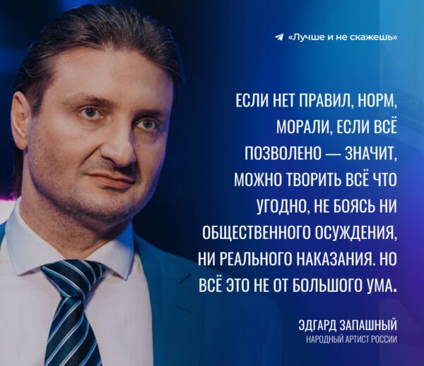 Пропоганда патологии: Эдгар Запашный назвал "Евровидение" «парадом уродов»