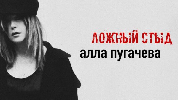 "Просто нет слов", - в Сети отреагировали на новую песню Аллы Пугачевой