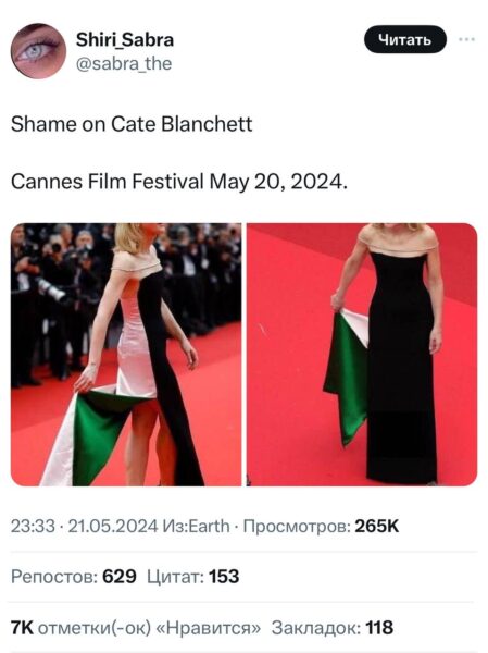 Поддержала Палестину: голливудскую актрису отменяют из-за платья на Каннском кинофестивале