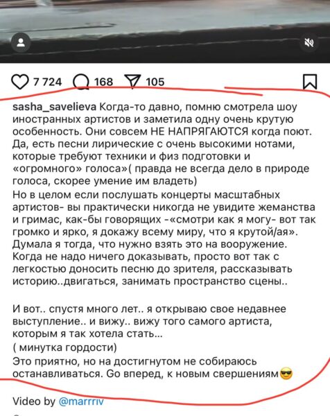 "Она себя Адель представила? Что с ней?" - жена Кирилла Сафонова, фабриканта Савельева, запела на английском и написала пост об "орущих" российских артистах, а в ответ получила по полной