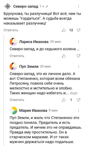 Презирают и осуждают: после интервью Татьяны Брухуновой об изменах с женатым Петросяном в Сети настоящий ад