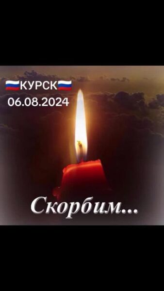 "Напишите что-нибудь про Курск", - россияне обратились к упорно молчащей Пугачевой