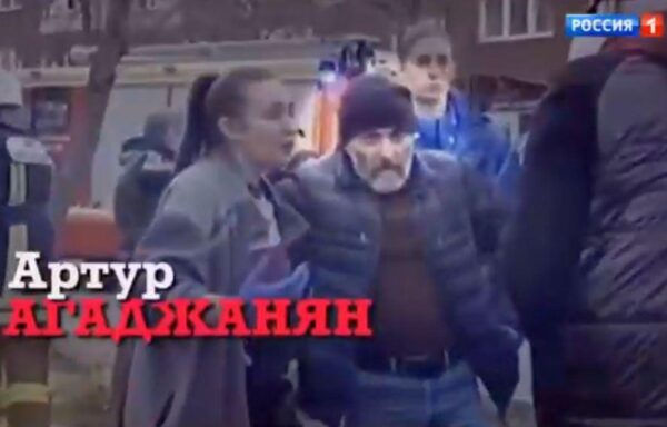Артур Агаджанян