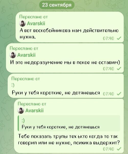 Отец показал угрозы, ф