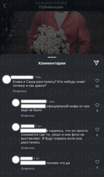 Клава Кока и Александр Поверин разошлись и больше не живут вместе