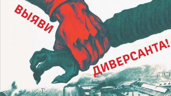 "Сам обратился к украинским спецслужбам", - задержан юный диверсант, пытавшийся поджечь авиатехнику