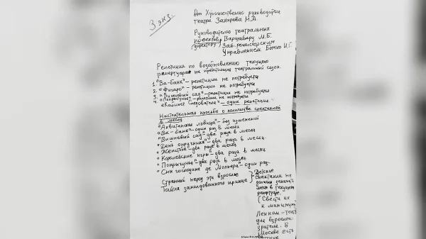 Так выглядит завещание Захарова по словам Певцова