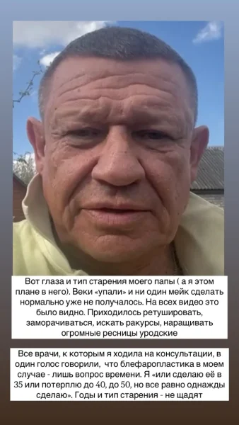 Рита Дакота после неудачной пластики сравнила себя с Деми Мур