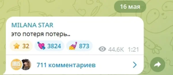 Дочь Гогунского осадила отца фразой из "Универа"