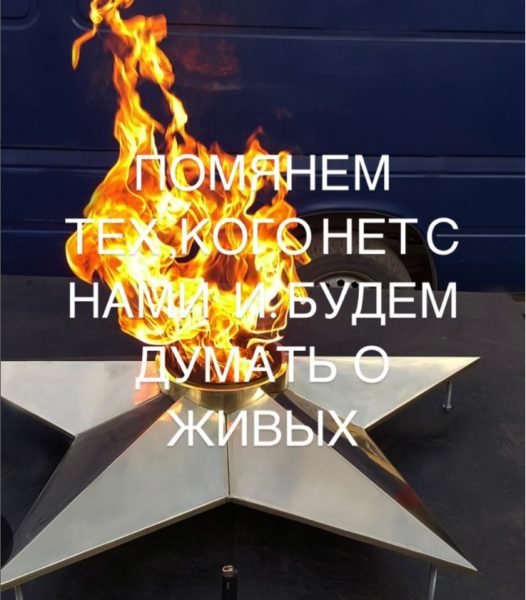 Алла Пугачева помянула павших воинов, а Максим Галкин* вспомнил деда-одессита