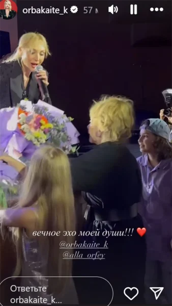 Алла Пугачева с детьми пришла на концерт Кристины Орбакайте на Кипре