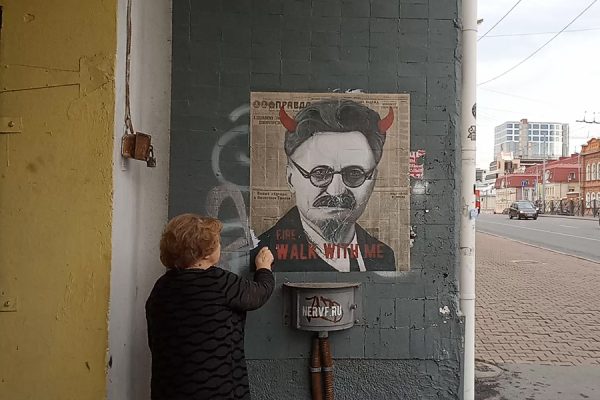Стрит-арт как вид современного искусства