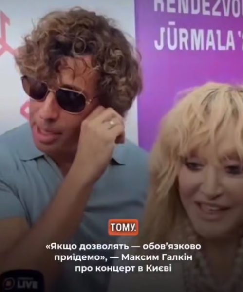 Алла Пугачева публично посмеялась над попытками Максима Галкина* говорить по-украински