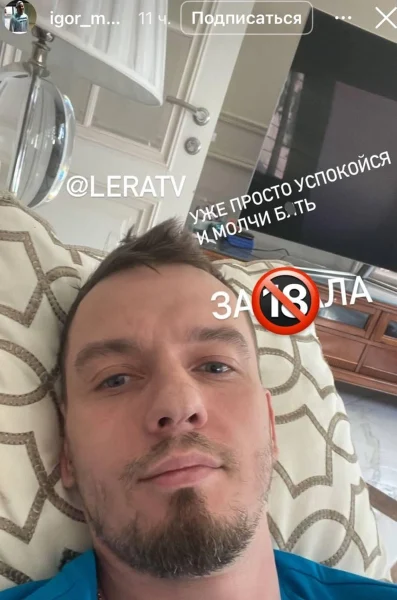 Хоккеист Макаров ответил Лере Кудрявцевой на обвинения в алкоголизме