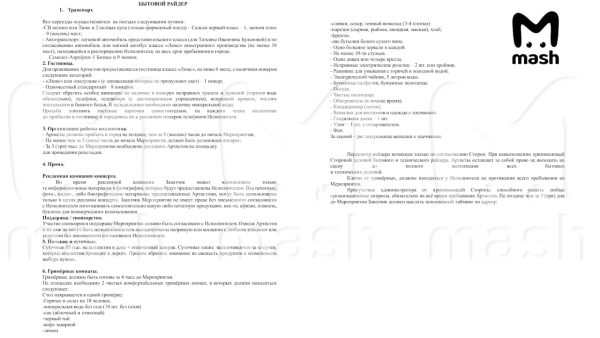 Татьяна Буланова подняла гонорар на миллион: новый виток популярности