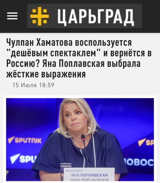 "Не надо людей за идиотов-то держать", - Яна Поплавская отреагировала на слухи о возвращении в Россию Чулпан Хаматовой