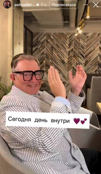 Полина Диброва отпраздновала день рождения с мужем вопреки слухам о разводе