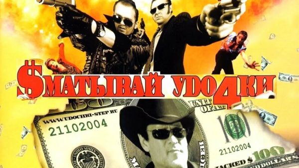 Цена одной роли: как Майкл Мэдсен отказался от «Криминального чтива» и о чем жалел всю жизнь