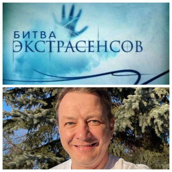 Вся правда о взятках на «Битве экстрасенсов» и сколько Башаров брал за подсказки
