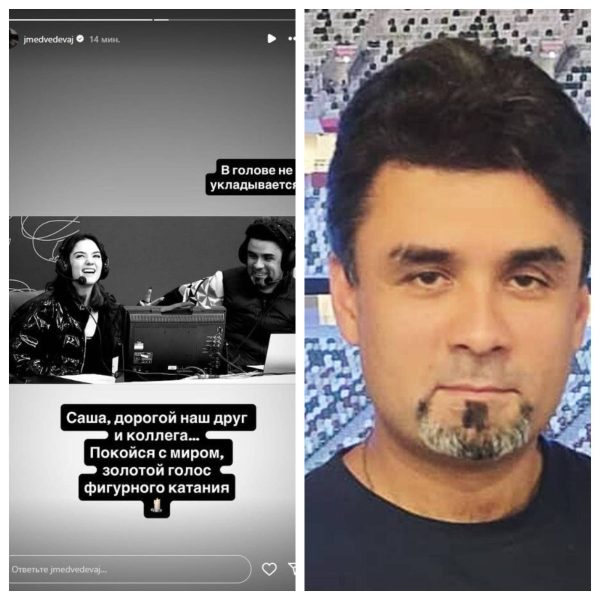 Смертельный стакан? Что скрывали о трагедии на рельсах с Александром Гришиным и что ответила его жена - «Благодарность» вам в кавычках!»