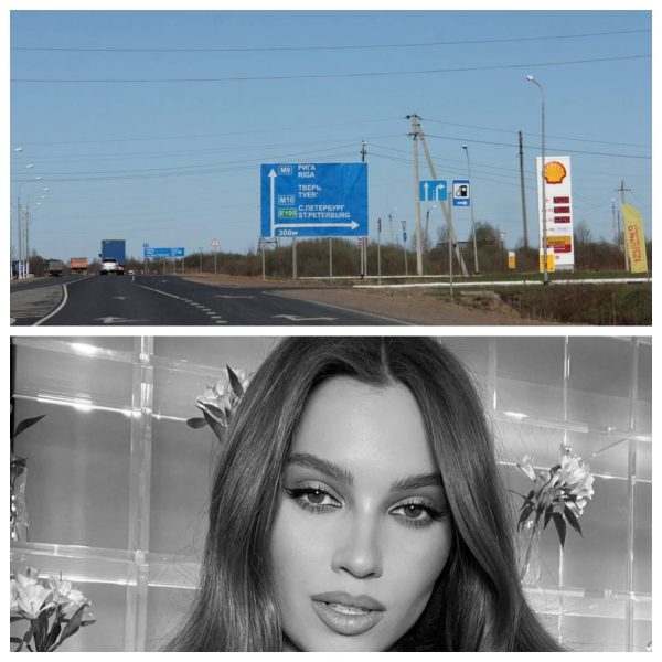 Забирает жизни: Роковая трасса М-9, которая погубила вице-мисс России Ксению Александрову и других звезд